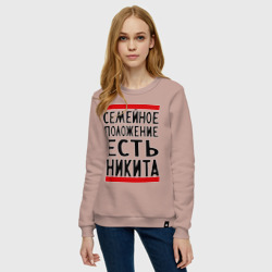 Женский свитшот хлопок Есть Никита - фото 2