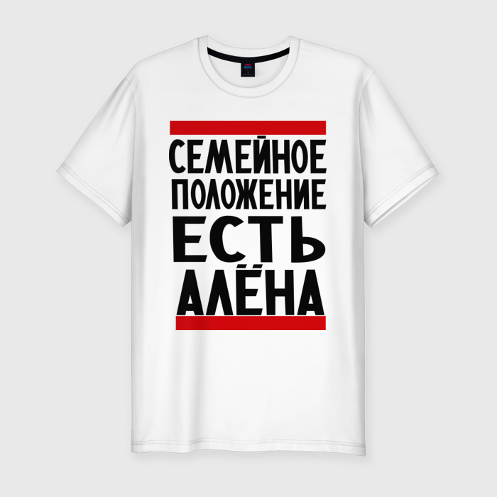 Это бывший сережа. Это бывший сережа. Кружка семейное положение есть юра. Сережа. Это бывший сережа.