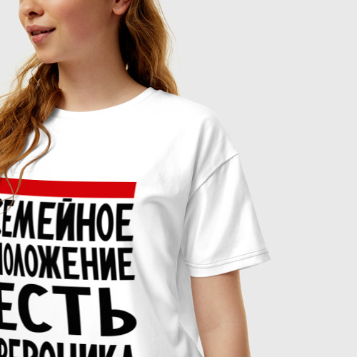 Женская футболка хлопок Oversize с принтом Есть Вероника, фото на моделе #1