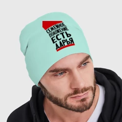 Мужская шапка демисезонная Есть Дарья - фото 2