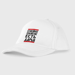 Детская бейсболка Есть Дарья