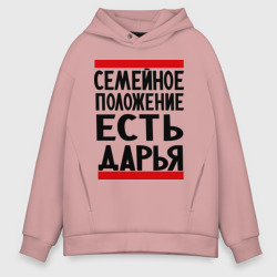 Мужское худи Oversize хлопок Есть Дарья