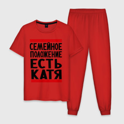 Мужская пижама хлопок Есть Катя