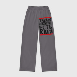 Женские брюки oversize без начеса хлопок Есть Катя