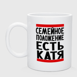 Кружка керамическая Есть Катя