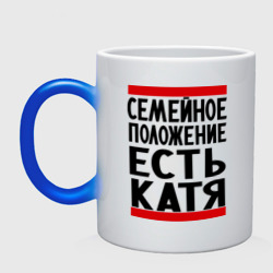 Кружка хамелеон Есть Катя