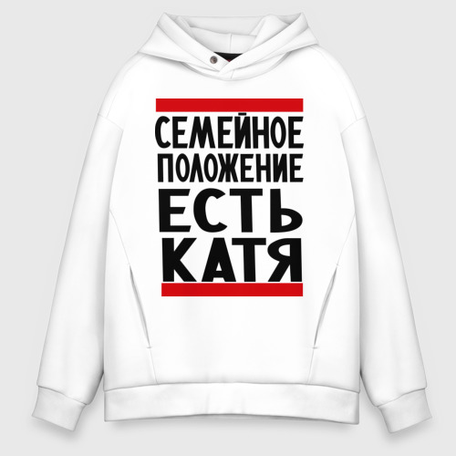 Катя лп. Мисс кейти и мистер макс. Приколы про катю в картинках. Катя крутая. Настя всегда права надпись.