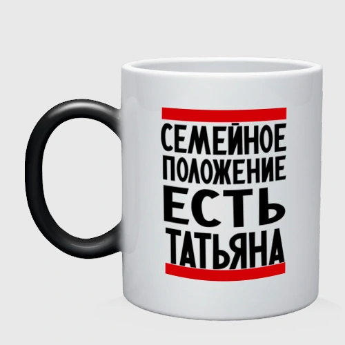 Танюша Бу Интернет Магазин