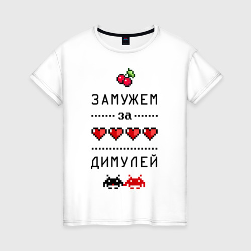 Картинки с надписями замужем