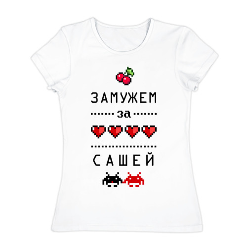 Картинки для парня саши, бумаги