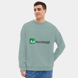 Мужской свитшот oversize без начеса хлопок Александр - фото 2