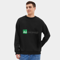 Мужской свитшот oversize без начеса хлопок Александр - фото 2