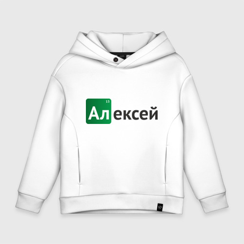 Детское худи Oversize хлопок Алексей