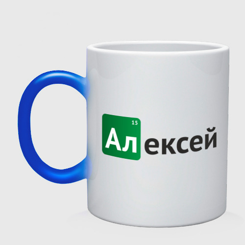 Кружка хамелеон Алексей, цвет белый + синий