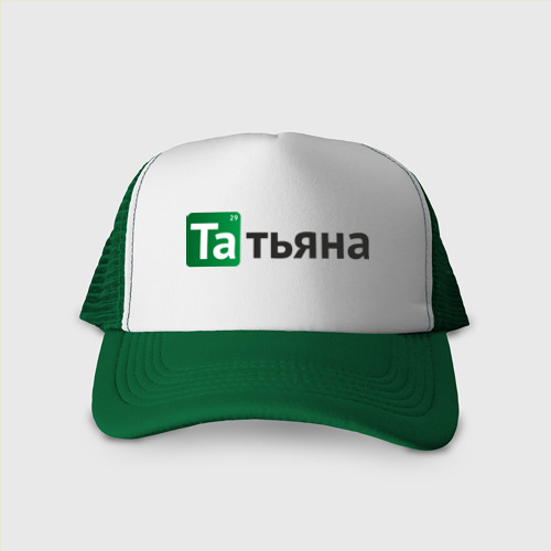 Кепка тракер с сеткой Татьяна, цвет зеленый