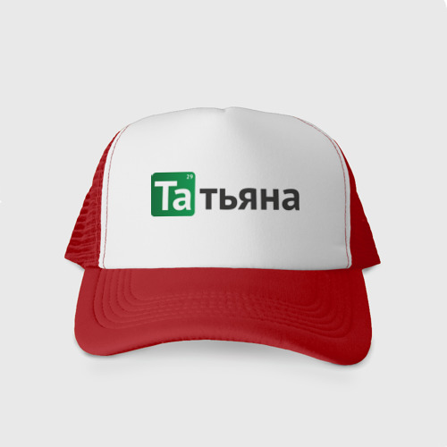 Кепка тракер с сеткой Татьяна, цвет красный