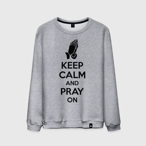 Мужской свитшот хлопок Keep calm and pray on, цвет меланж