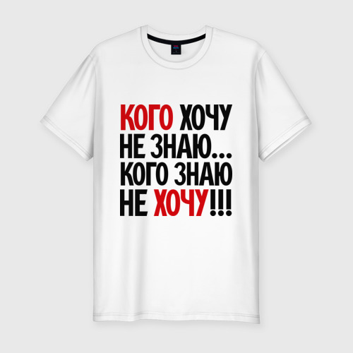 Картинки я не знаю чего хочу, днем рождения