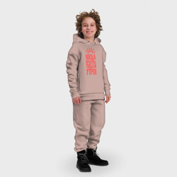 Детский костюм хлопок Oversize Когда проснусь, тогда и утро! - фото 2