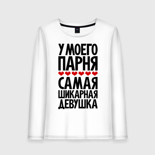 Мой мальчик фото с надписью