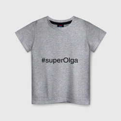 Детская футболка хлопок #superOlga