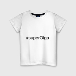 Детская футболка хлопок #superOlga