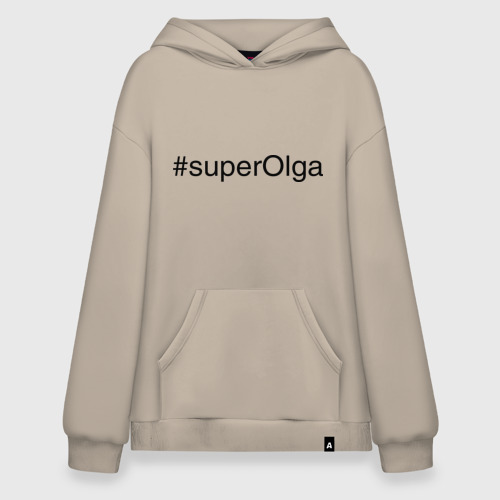 Худи SuperOversize хлопок #superOlga, цвет миндальный