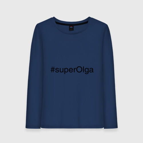 Женский лонгслив хлопок #superOlga, цвет темно-синий