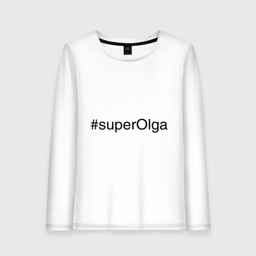 Женский лонгслив хлопок #superOlga, цвет белый