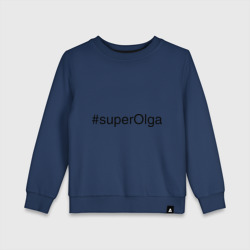 Детский свитшот хлопок #superOlga