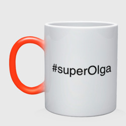 Кружка хамелеон #superOlga