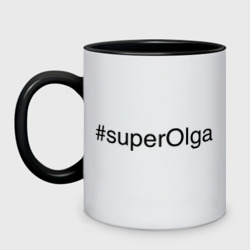 Кружка двухцветная #superOlga