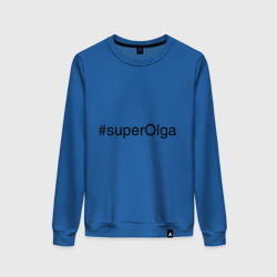 Женский свитшот хлопок #superOlga