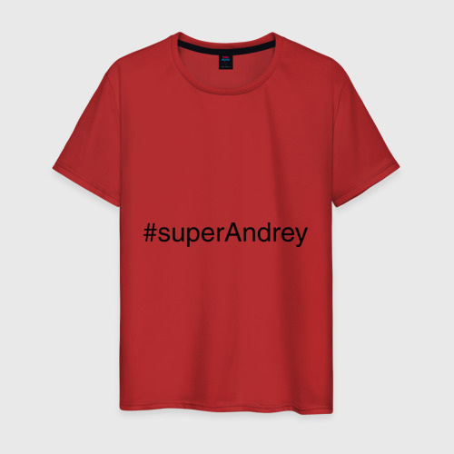 Мужская футболка хлопок #superAndrey, цвет красный