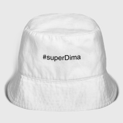 Мужская панама хлопок #superDima