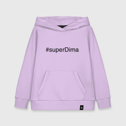 Детская толстовка хлопок #superDima