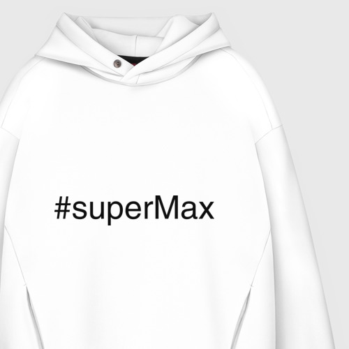 Мужское худи Oversize хлопок #superMax, цвет белый - фото 4