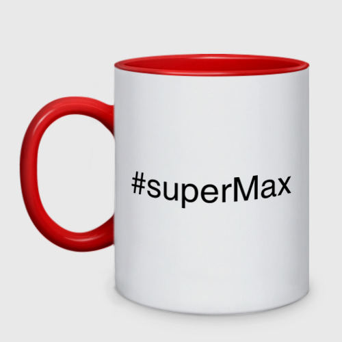 Кружка двухцветная #superMax, цвет белый + красный