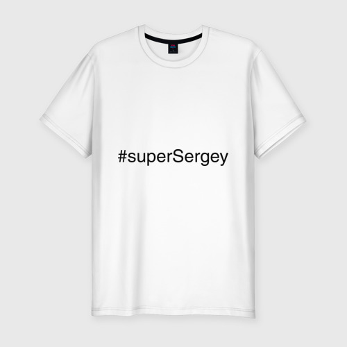 Мужская футболка хлопок Slim #superSergey