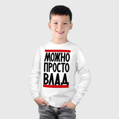 Худи лучший тренер. Владик лучший. Владик лучший. Футболка лучший мужчина. Популярные худи.