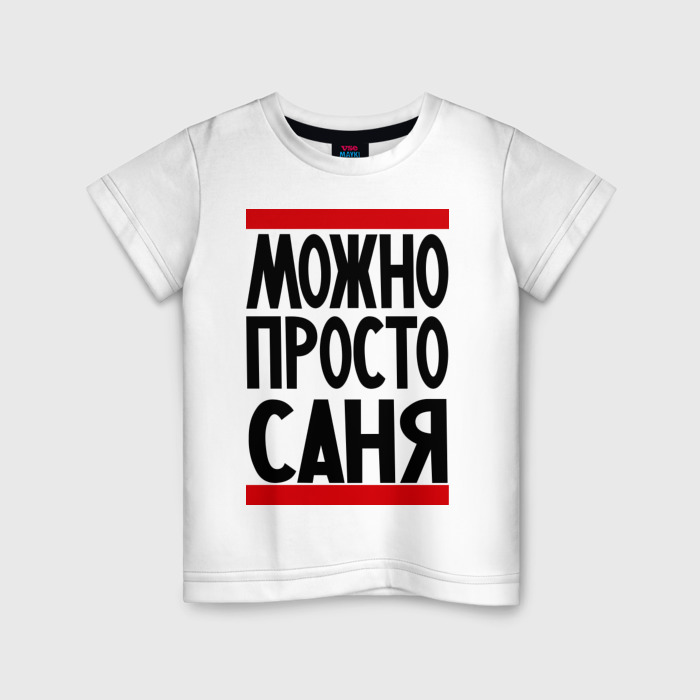 Просто Дима Ютуб