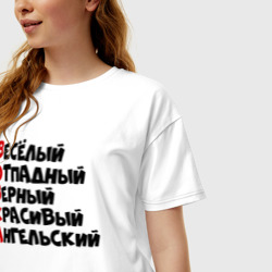 Женская футболка хлопок Oversize Комплименты Вова - фото 2