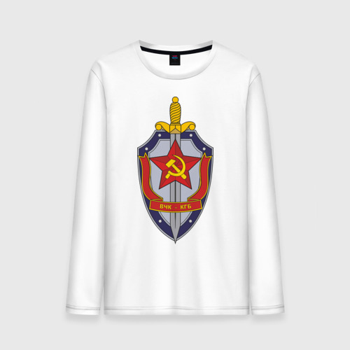 Мужской лонгслив хлопок ВЧК-КГБ Фото 01 Мужской лонгслив хлопок ВЧК-КГБ Фото 01