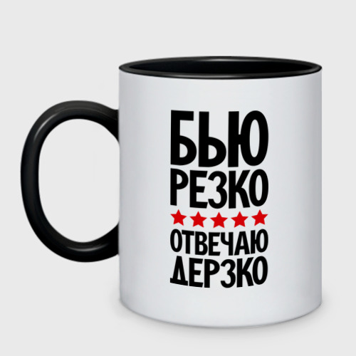 Прикольные надписи картинки на аву в вк