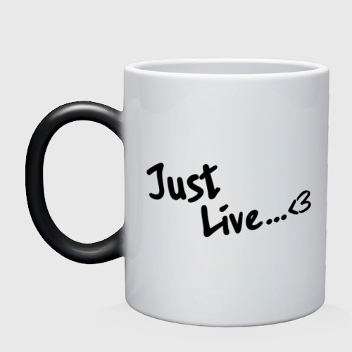 Just live перевод. Кружки, just Live. Шоппинг лайв кружка154957.