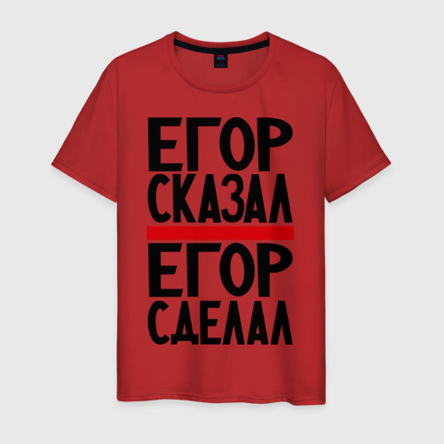 Крид семья сказала. Эта надпись сделана егором. Короче говоря. Бутылка спортивная run. Женская футболка 3d вика xs.