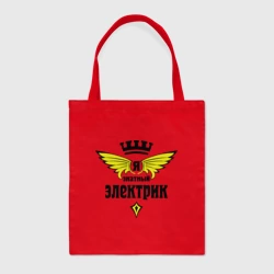 Шоппер BioNature Я знатный электрик