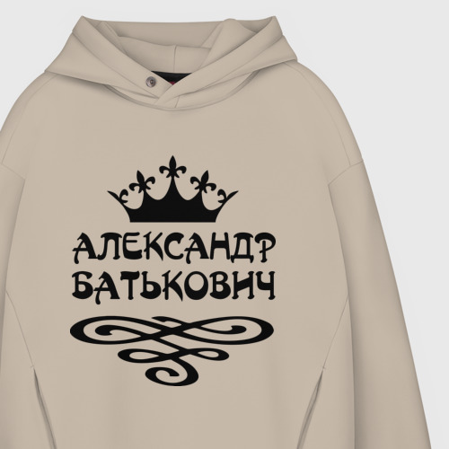 Мужское худи Oversize хлопок Александр Батькович, цвет миндальный - фото 4