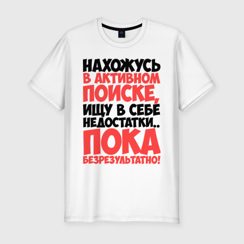 Ищу парня картинки с надписями на аву, днем