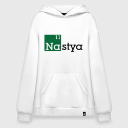 Худи SuperOversize хлопок Nastya